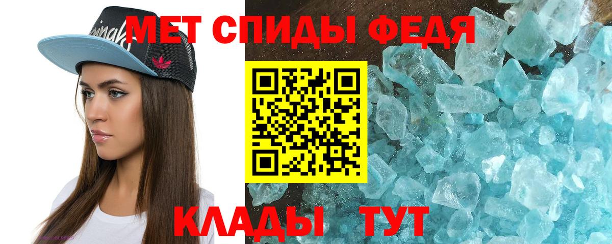 мега сайт  площадка Telegram  Вход с VPN  АМФЕТАМИН  АМФ VHQ  Кириши  Амфетамин 