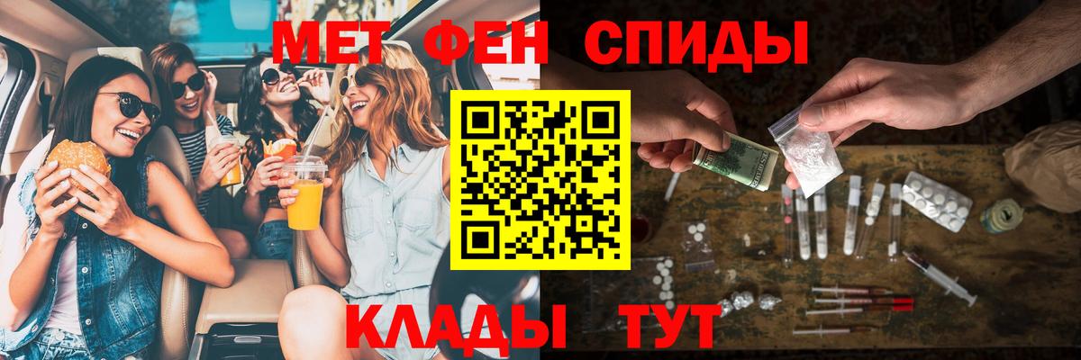 Амфетамин Розовый Кириши