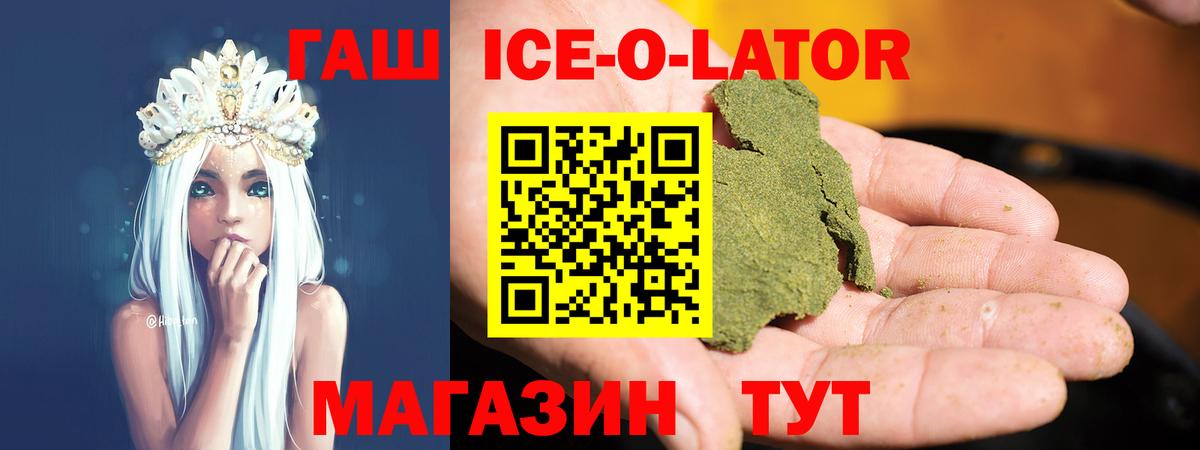Гашиш Cannabis Кириши