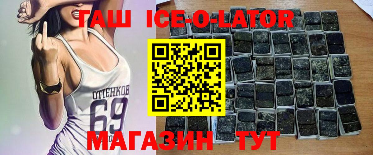 Гашиш Изолятор  ГАШИШ Cannabis  Кириши  Вход с VPN 