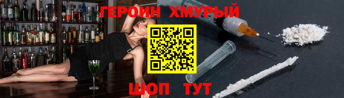 Героин Афган Кириши
