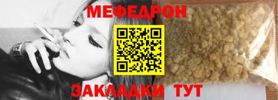 jwh Краснознаменск