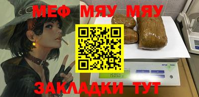 jwh Краснознаменск