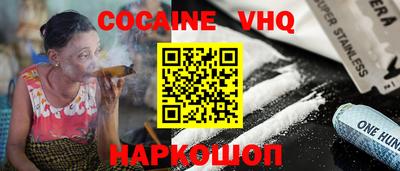 jwh Краснознаменск