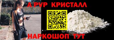 spice Краснокаменск