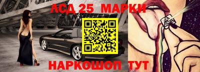 spice Краснокаменск