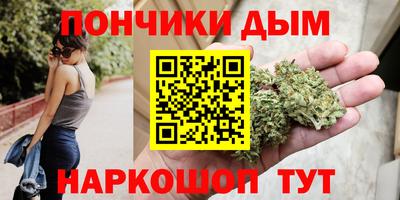spice Краснокаменск