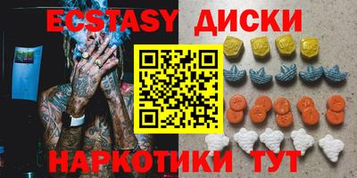 spice Краснокаменск