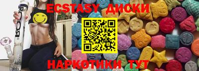 spice Краснокаменск