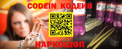 spice Краснокаменск