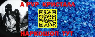 spice Краснокаменск