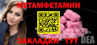 spice Краснокаменск