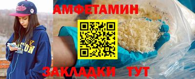 spice Краснокаменск