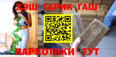 spice Краснокаменск