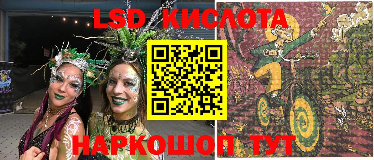 Марки 25I-NBOMe  Вход с VPN  Кириши  Марки NBOMe 1,5мг 