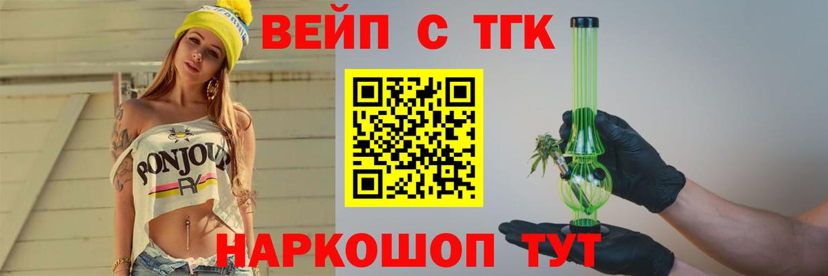 Дистиллят ТГК концентрат  ТГК Wax  Кириши  Вход с VPN 
