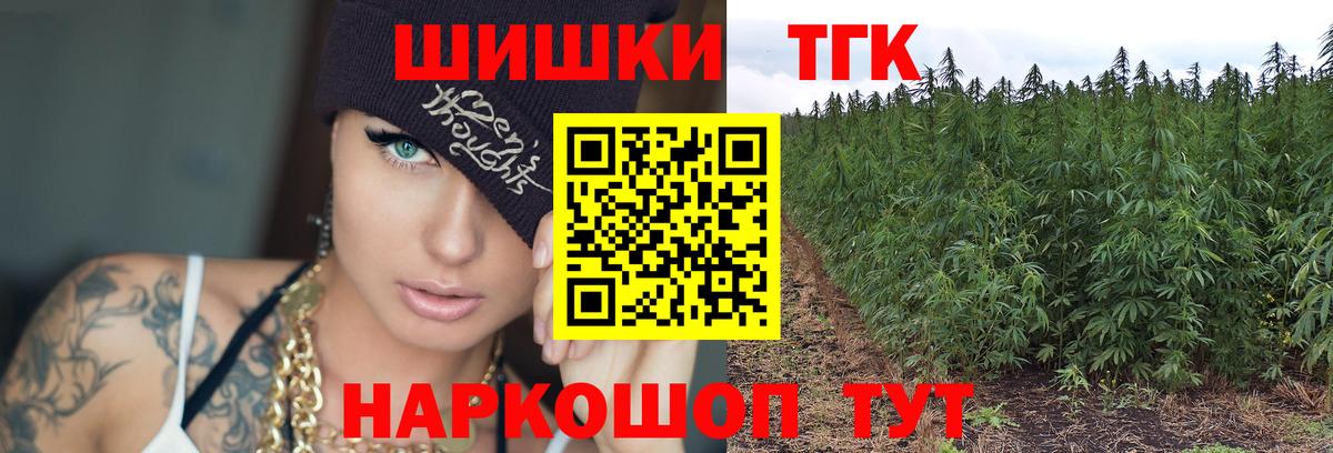 Марихуана тримм Кириши